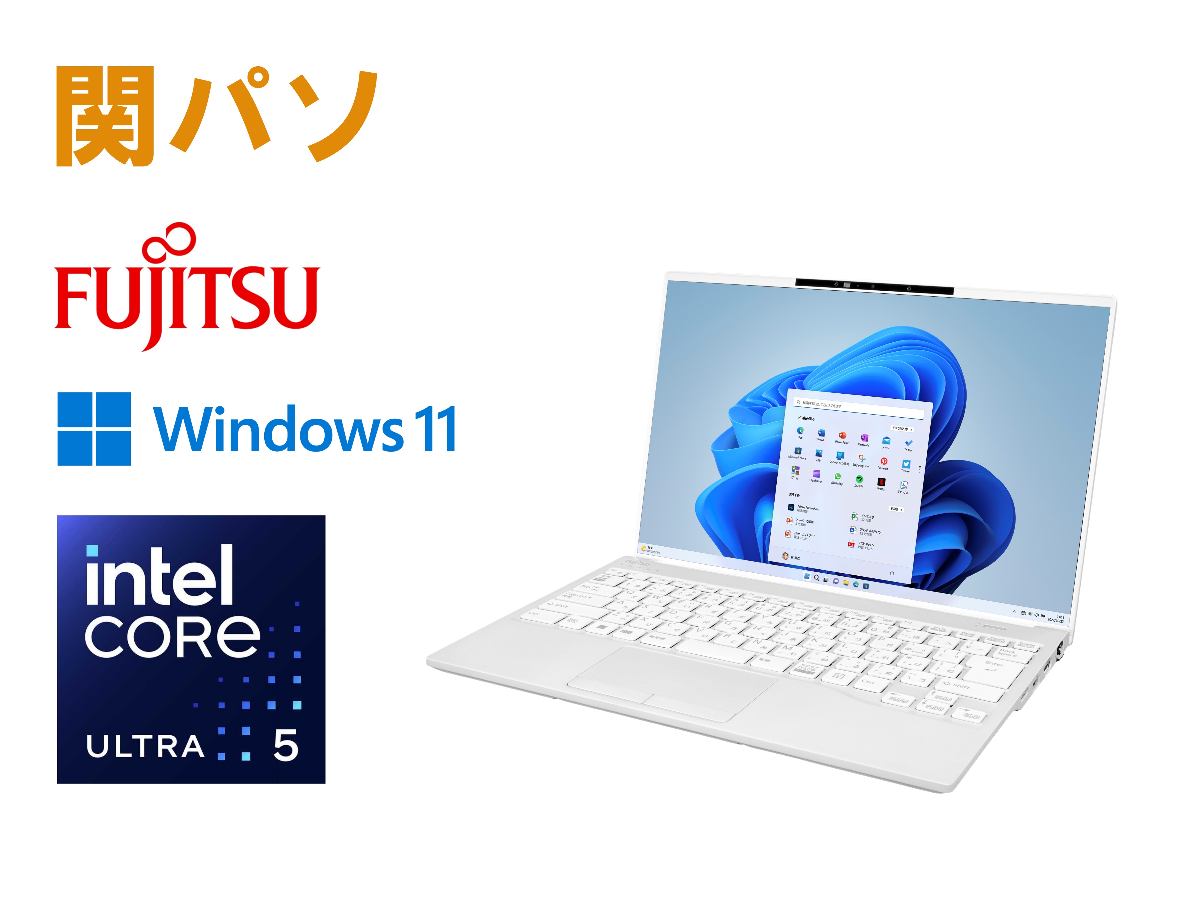 2026年新入生向け】関パソ（白） LIFEBOOK シルバーホワイト｜関大生協 