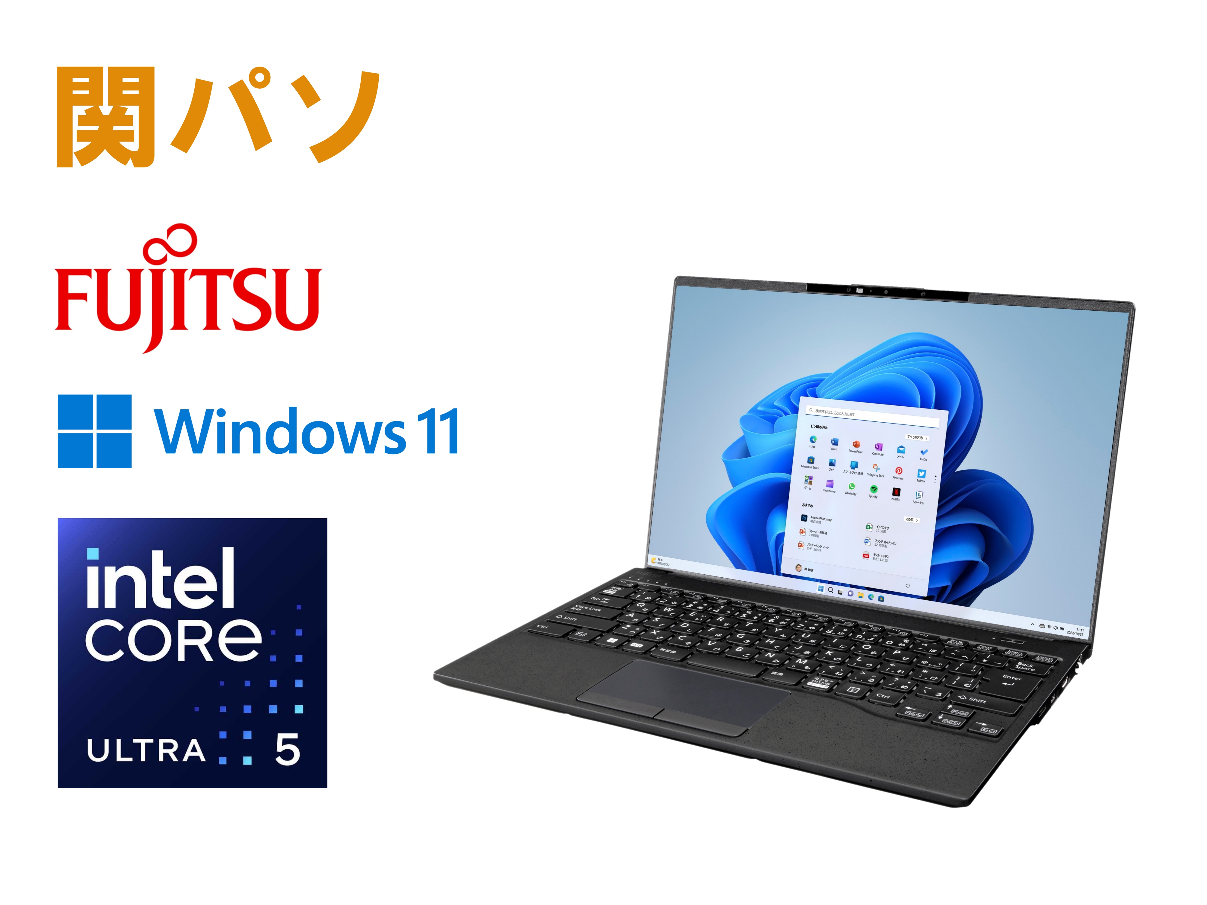 【2026年新入生向け】関パソ  LIFEBOOK ピクトブラック